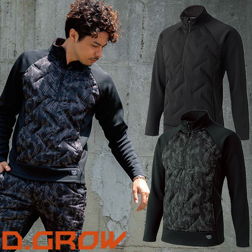 ジャージ クロダルマ D.GROW ハーフジップインサレーション DG817 カジュアル タウンユース カッコいい..