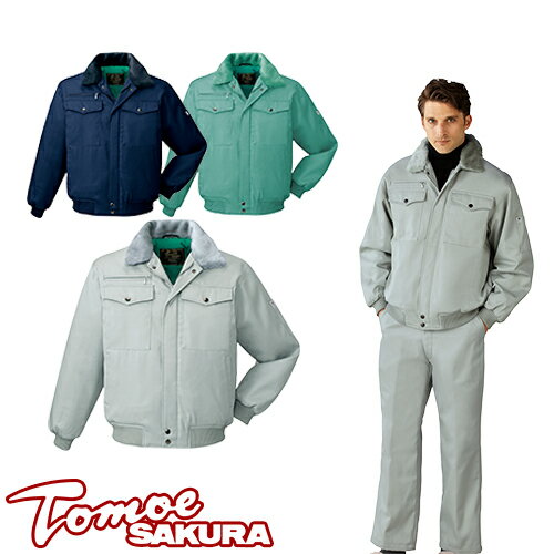 自重堂 ブルゾンフード付 防寒ジャケット ドカジャン 保温 人気 安い ダウン 防寒着 防寒ジャンパー 上着 ブルゾン 最強 アウター おしゃれ 暖かい 秋冬 ...