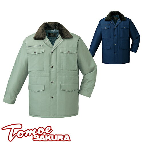 自重堂 コート(フード付) 防寒コート 防寒ジャケット 保温 人気 安い 最強 アウター ブルゾン ドカジャン 防寒ジャンパー ダウン 上着 防寒着 おしゃれ ...