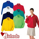 作業服 ブルゾン 作業着 ジャケット エコマーク認定 グリーン購入法対応 内ポケット ジャンパー ジャンバー 上着 長袖 通年 秋冬 自重堂 40230 おしゃれ かっこいい 人気 企業 法人 作業 ユニフォーム 仕事 土木 工事 現場 大きいサイズ 4L