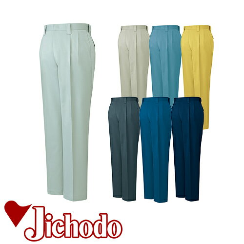 自重堂 作業服 42001 ツータックパンツ 秋冬 メンズ 作業着 腿ポケット無 ボトムス ワークウエア 通年 スラックス 作業ズボン 作業パンツ ワークパンツ ズボン おしゃれ かっこいい オフィス ユニホーム 作業 軽作業 外作業 工場 現場