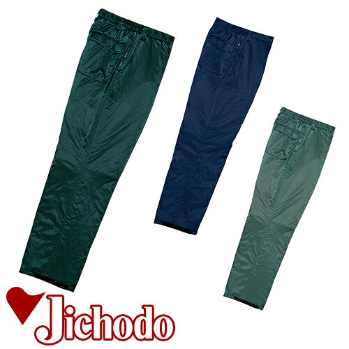 自重堂 パンツ 防寒パンツ ワークパンツ 防寒 ズボン 保温 人気 安い 防寒着 おしゃれ 暖かい 秋冬用 最強 かっこいい 作業着 おすすめ ワーク マン メ...
