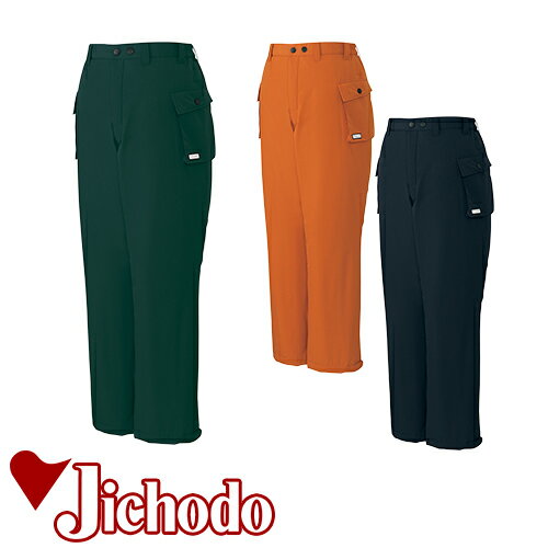 自重堂 パンツ 防寒パンツ ワークパンツ 防寒 ズボン 保温 人気 安い 防寒着 おしゃれ 暖かい 秋冬用 最強 かっこいい 作業着 おすすめ ワーク マン メ...