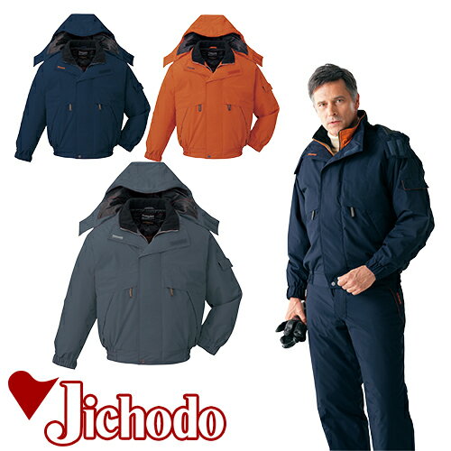 自重堂 ブルゾン(フード付) 防寒ジャケット ドカジャン 保温 人気 安い ダウン 防寒着 防寒ジャンパー 上着 ブルゾン 最強 アウター おしゃれ 暖かい 秋...