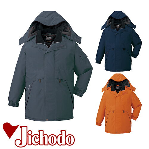 自重堂 コート(フード付) 防寒コート 防寒ジャケット 保温 人気 安い 最強 アウター ブルゾン ドカジャン 防寒ジャンパー ダウン 上着 防寒着 おしゃれ ...