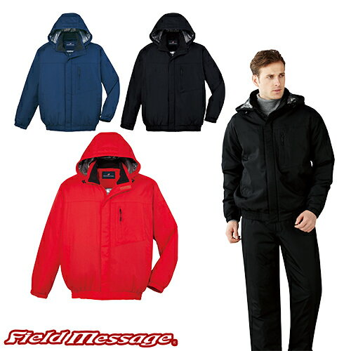 自重堂 ブルゾン(フード付) 防寒ジャケット ドカジャン 保温 人気 安い ダウン 防寒着 防寒ジャンパー 上着 ブルゾン 最強 アウター おしゃれ 暖かい 秋...