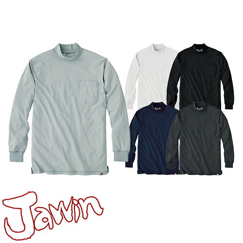 自重堂 Jawin 長袖Tシャツ 55324 ローネックシャツ 春夏 メンズ カジュアルウェア