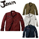 自重堂 Jawin 作業服 56000 長袖ジャンパー 春夏 メンズ 作業着 ワークウエア