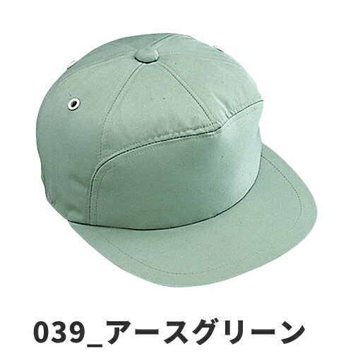 自重堂 DESK ワークキャップ 90019 丸アポロ型帽子 通年 定番 ユニセックス 帽子 キャップ 3
