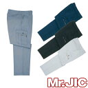【スーパーセール期間中最大3,000円OFFクーポン配布中】自重堂 Mr.JIC 作業服 90202 カーゴパンツ 秋冬 メンズ 作業着 ポケット付き ボトムス 通年 おしゃれ かっこいい 人気 ズボン 作業ズボン 作業パンツ 作業 工事 土木 塗装 DIY diy