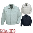 【スーパーセール期間中最大3,000円OFFクーポン配布中】作業服 ブルゾン 作業着 ジャケット ストレッチ シンプル ジャンパー ジャンバー 上着 長袖 通年 秋冬 自重堂 Mr.JIC 90600 おしゃれ かっこいい 人気 企業 法人 作業 ユニフォーム 仕事 土木 工事 現場 大きいサイズ