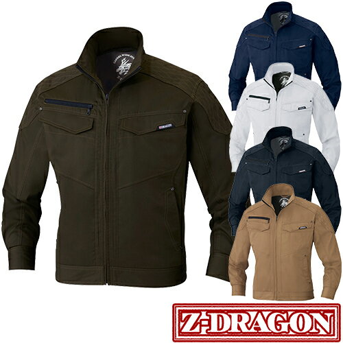 作業服 ジャンパー 自重堂 Z-DRAGON 長袖ジャンパー 75400 作業着 春夏