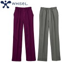 男女兼用パンツ スクラブ パンツ 自重堂 whisel ホワイセル WH11486A 白衣ズボン ユニセックス 医療用 人気 制服 ユニフォーム 医師 看護師 ...