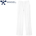 【メール便対応】男女兼用パンツ スクラブ パンツ 自重堂 whisel ホワイセル WH11486B 白衣ズボン 白パンツ 白ズボン ユニセックス 医療用 人気...