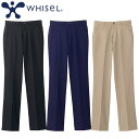 レディース ストレッチ パンツ ズボン WH90262 自重堂 whisel ホワイセル スラックス 介護服 仕事着 女性用 介護 ケア 制服 ユニフォーム 介護士 ヘルパー 看護師 ナース 人気 ファスナー おしゃれ かわいい 可愛い おすすめ