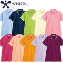 半袖 ポロシャツ ロング丈 WH90338 自重堂 whisel ホワイセル シャツ 介護服 仕事着 レディース 女性用 介護 制服 ユニフォーム 介護士 ヘル...