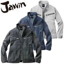 同一シリーズ53402 Jawin ストレッチノータックカーゴパンツ別シーズン対応シリーズ53500 Jawin ストレッチジャンパー53502 Jawin ストレッチノータックカーゴパンツ｜商品名｜Jawin ストレッチジャンパー｜メーカー｜自重堂｜品番｜53400｜カラー｜036_シルバー、044_ブラック、143_インディゴ｜サイズ｜SS、S、M、L、LL、EL、4L、5L｜素材｜ストレッチデニムニツイル（綿55％・ポリエステル45％）｜機能｜ストレッチ、帯電防止、消臭、抗菌、野帳対応｜ブランド｜Jawin(ジャウィン)｜仕様｜フロントとポケットに樹脂ファスナー、金属ボタン｜商品説明｜デニム調の生地に伸縮性のあるポリエステルを使用しています。これにより、ストレッチ性に優れ、身体の動きにあわせてほどよく伸縮し、快適な着心地となります。ライダーススタイルにインパクト抜群のシルバーファスナーと衿高デザインを組み合わせ。ワンポイントのJawinロゴワッペンは、常に勝利を追い求め続けるブランドの思いが詰まった一着であることを表現。JawinがNo.1であることと妥協なきブランドであることをアピールしたワンポイントも付いています。｜サイズ区分｜ユニセックス｜シリーズ｜53400SERIES｜別シーズン対応シリーズ｜53500SERIES｜メインカテゴリ｜作業・防災用品専門店＞作業着・作業服＞作業服（秋冬・通年）＞上着＞ジャンパー｜配送方法｜通常：宅配便（メール便不可商品）◆送料込みの表示がある商品に関しましても、北海道・沖縄県は別途送料2,835円を頂戴いたしております。◆当店では当日出荷の記載のない商品に関しましてはご購入ができる状態でも取り寄せとなりますのでお急ぎの場合は事前にお問い合わせくださいませ。メーカーにて欠品の場合はメールにてご連絡をさせていただきます。当店よりのご注文確認メールが届かない場合はお電話にてご連絡させていただきますので届かない旨を必ずご一報お願いいたします。納期・返品交換・ご注文時の注意事項につきましては、ご利用ガイドをご一読下さい。 → ご利用ガイドへシルバーのビッグファスナーと衿高のデザインがかっこいい！デニム調のストレッチ素材を使用しています。ライダースジャケットテイストのデザインに仕上げたシリーズです。ご確認事項こちらの商品は交換可能・返品不可となります。※交換には別途手数料がかかります。詳しくはこちら