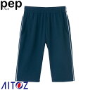 アイトス AZ-2875 ハーフパンツ(男女兼用) AITOZ ジャージ カジュアルウェア パンツ ズボン メンズ レディース 男女兼用 作業着 作業服 制服 ...