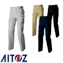 アイトス AZ-3851 カーゴパンツ ノータック AITOZ 作業服 作業着 ポケット付き ボトムス