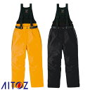AITOZ アイトス 防寒サロペット 防寒サロペット オーバーオール ツナギ パンツ 保温 人気 安い 防寒着 おしゃれ 暖かい 秋冬用 かっこいい 防寒 作業...