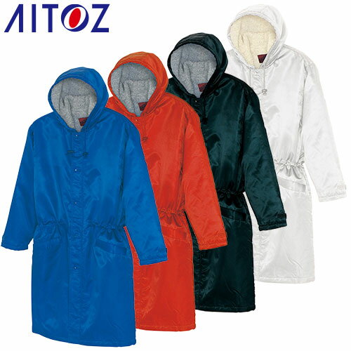 AITOZ アイトス 裏ボアベンチコート 防寒コート 防寒ジャケット アウター ブルゾン ドカジャン ジャンパー ダウン 上着 防寒着 おしゃれ 暖かい 秋冬 ...