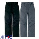 AITOZ アイトス 防寒パンツ ワークパンツ 防寒 ズボン 防寒着 おしゃれ 暖かい 秋冬用 かっこいい 作業着 おすすめ ワーク マン メンズ カジュアル ...