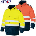 高視認性防水防寒コート AITOZ アイトス TULTEX タルテックス 防寒コート 防寒ジャケット アウター ブルゾン ドカジャン ジャンパー ダウン 上着 ...