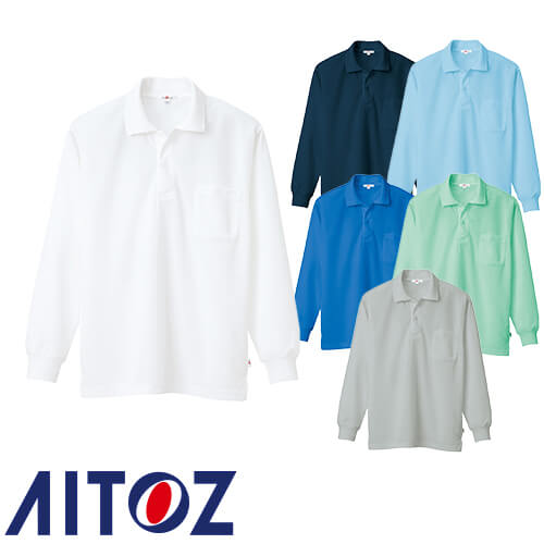 アイトス AZ-10578 吸汗速乾（クールコンフォート）長袖ポロシャツ（男女兼用） AITOZ 作業服