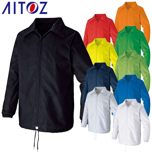 作業服 ブルゾン 作業着 ジャケット シンプル 裏メッシュ ジャンパー 上着 長袖 秋冬 アイトス AITOZ AZ-50101 おしゃれ かっこいい 人気 企...