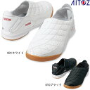 安全靴 AITOZ アイトス TULTEX タルテックス セーフティシューズ(踵踏み) AZ-51604 紐靴 作業靴 スニーカー ローカット スリッポン メン...