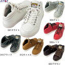 安全靴 ハイカット AITOZ アイトス TULTEX タルテックス セーフティシューズ(ミドルカット) AZ-51633 紐靴 作業靴 スニーカー メンズ レ...