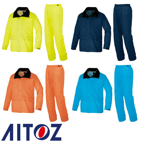 合羽 上下セット AITOZ アイトス レインウエア AS7400 AZ-56205 レインウエア 合羽 カッパ