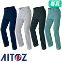 作業服 カーゴパンツ AITOZ アイトス カ−ゴパンツ(ノータック)(男女兼用) AZ-2951 作業着 春夏 パンツ ズボン メンズ レディース...