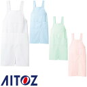 【メール便対応】胸当てエプロン H型 AITOZ アイトス ロングエプロン 861373 飲食店 制服 ユニフォーム 男女兼用 メンズ レディース レストラン ...