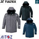 AITOZ アイトス 制電防寒コート 防寒コート 防寒ジャケット 保温 人気 安い アウター ブルゾン ドカジャン 防寒ジャンパー ダウン 上着 防寒着 おしゃ...