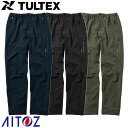 作業服 パンツ スラックス AITOZ アイトス タルテックス TULTEX アウトドア ストレッチクライミングパンツ AZ-LX61101 作業着 通年 作業...