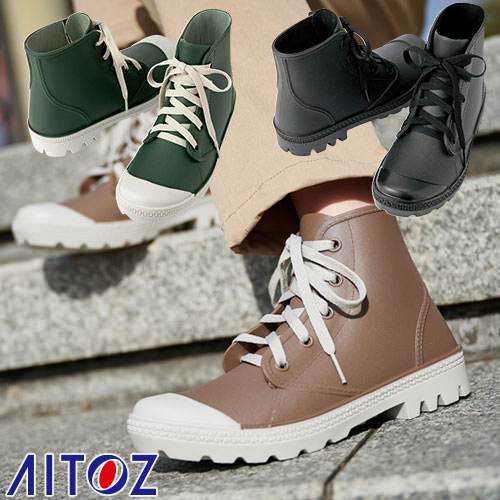 長靴 AITOZ アイトス ミドルカットレインシューズ AZ-65903 レインブーツ ショートタイプ