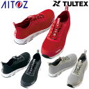 関連シリーズAZ-51671 TULTEX セーフティシューズAZ-51666 セーフティシューズ（男女兼用）AZ-51664 TULTEX セーフティシューズAZ-51665 TULTEX セーフティシューズAZ-51662 TULTEX セーフティスリッポンシューズAZ-LX69180 TULTEX 超軽量スリッポンセーフティシューズAZ-51663 TULTEX 撥水セーフティシューズ(4E)AZ-51649 TULTEX セーフティシューズAZ-51661 セーフティシューズ（男女兼用）AZ-51660 セーフティシューズAZ-51655 TULTEX 超軽量セーフティシューズ(男女兼用)AZ-51652 TULTEX セーフティシューズ(男女兼用)AZ-51653 TULTEX セーフティシューズAZ-51649 TULTEX セーフティシューズAZ-51651 TULTEX セーフティシューズ｜商品名｜セーフティシューズ｜メーカー｜アイトス（AITOZ）｜品番｜AZ-51667｜カラー｜003.ライトグレー、009.レッド、010.ブラック｜サイズ｜24.5cm、25.0cm、25.5cm、26.0cm、26.5cm、27.0cm、28.0cm｜甲被｜合成皮革+合成繊維（ニット）｜靴底｜EVA＋熱可塑性ゴム（TPR)｜ワイズ｜EEE｜先芯｜樹脂先芯｜重量｜約250g（26cm・片足）｜機能｜空気循環ソール、通気性のよいニットアッパー、踵を踏んでも違和感がなく屋内外両方の作業に最適、ゴム紐仕様、樹脂先セイン｜用途｜超軽量、軽作業向け｜シリーズ｜軽作業向け｜商品説明｜●約270gの超軽量モデル●空気循環ソールとニットアッパーによる高通気機能を搭載●不快な足ムレを解消●踵を踏んでもはける｜備考｜※雨天時等にご使用の際にはニット素材や通気口から水が浸入する場合がありますのでご注意ください。｜メインカテゴリ｜作業・防災用品専門店＞安全靴・作業靴・長靴・地下足袋＞スニーカータイプ＞先芯あり＞紐あり｜配送方法｜通常：宅配便（メール便不可商品）◆送料込みの表示がある商品に関しましても、北海道・沖縄県は別途送料2,835円を頂戴いたしております。◆当店では当日出荷の記載のない商品に関しましてはご購入ができる状態でも取り寄せとなりますのでお急ぎの場合は事前にお問い合わせくださいませ。メーカーにて欠品の場合はメールにてご連絡をさせていただきます。当店よりのご注文確認メールが届かない場合はお電話にてご連絡させていただきますので届かない旨を必ずご一報お願いいたします。納期・返品交換・ご注文時の注意事項につきましては、ご利用ガイドをご一読下さい。 → ご利用ガイドへ踵を踏んでもはける約270gの超軽量＋高通気モデル●約270gの超軽量モデル●空気循環ソールとニットアッパーによる高通気機能を搭載●不快な足ムレを解消●踵を踏んでもはけるご確認事項こちらの商品は交換可能・返品不可となります。※交換には別途手数料がかかります。詳しくはこちら