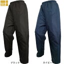 防寒パンツ ワークパンツ ヤッケ ズボン 喜多 撥水 保温 オールキルト 人気 激安 防寒着 おしゃれ 暖かい 秋冬用 最強 かっこいい 作業着 おすすめ ワー...