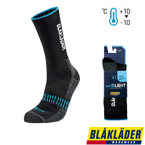 ｜商品名｜LIGHT SOCK｜メーカー｜ブラックラダー(BLAK LADER)｜品番｜2191-1094｜カラー｜9968_ブラックネオンブルー｜サイズ｜F｜素材｜ウール54%、アクリル24%、ポリアミド20%、ポリウレタン2%｜ブランド｜BLAK LADER｜商品説明｜推奨温度+10度〜-10度、足と靴の間のエアーポケットは断熱性、通気性に優れ、ドライ感、保温を持続させます。独自の技術で足にしっかりとフィットし、オールシーズン用に設計されています。｜年間区分｜防寒｜シリーズ｜2191-1094｜備考｜コチラの商品は、海外製品につき返品・交換はできません。予めよくご確認をお願いたします。ウール用洗剤を使用してください。漂白剤を使用しないでください。移染のおそれがありますので、他の物と一緒に洗濯をしないでください。乾燥前に伸ばして形を整えてください。｜メインカテゴリ｜作業・防災用品専門店＞作業着・作業服＞防寒ウェア＞防寒インナー｜配送方法｜通常：宅配便（メール便不可商品）◆送料込みの表示がある商品に関しましても、北海道・沖縄県は別途送料2,835円を頂戴いたしております。◆当店では当日出荷の記載のない商品に関しましてはご購入ができる状態でも取り寄せとなりますのでお急ぎの場合は事前にお問い合わせくださいませ。メーカーにて欠品の場合はメールにてご連絡をさせていただきます。当店よりのご注文確認メールが届かない場合はお電話にてご連絡させていただきますので届かない旨を必ずご一報お願いいたします。納期・返品交換・ご注文時の注意事項につきましては、ご利用ガイドをご一読下さい。 → ご利用ガイドへ注意こちらの商品は交換・返品不可となります。