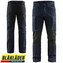 ブラックラダー BLAK LADER SERVICE TROUSERS STRETCH 防寒パンツ ワークパンツ 防寒 ズボン 保温 人気 安い 防寒着 おしゃれ 暖かい 秋冬用 最強 かっこいい 作業着 おすすめ ワーク マン メ…