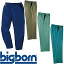 ビッグボーン パンツ 防寒パンツ ワークパンツ 防寒 ズボン 保温 人気 安い 防寒着 おしゃれ 暖かい 秋冬用 最強 かっこいい 作業着 おすすめ ワーク マ...