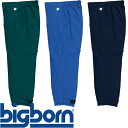ビッグボーン パンツ 防寒パンツ ワークパンツ 防寒 ズボン 保温 人気 安い 防寒着 おしゃれ 暖かい 秋冬用 最強 かっこいい 作業着 おすすめ ワーク マ...