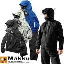 合羽 上下セット Makku マック フレックスフィットレインスーツ AS-5130 レインウエア 合羽 カッパ はっ水 撥水 防水 シームテープ加工 背中ベン...