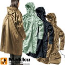 レインコート Makku マック バッグインサイクルレインコート AS-5150 レインウエア 合羽 カッパ はっ水 撥水 フード 反射材 フード 自転車 バイ...