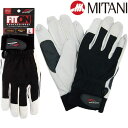 豚革手袋 ミタニ #FP-001 FITON PROFESSIONAL フィットン・プロフェッショナル 甲メリヤス(甲側布製)