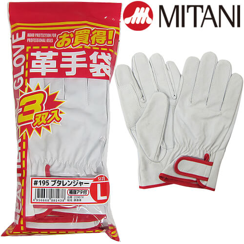 豚革手袋 ミタニ #195 お買得ブタレンジャー 3双入 総革製 豚革手袋 ミタニ #195 お買得ブタレンジャー 3双入 総革製