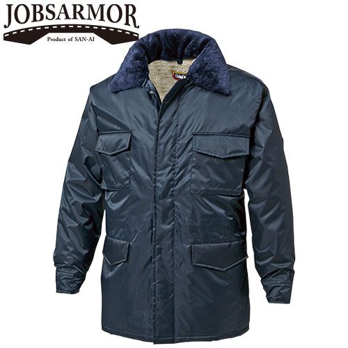 防寒コート 三愛 カストロコート 10000 作業着 防寒 作業服