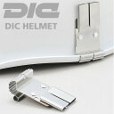 作業ヘルメット DICヘルメット 防災面取付金具 11-7 (SYAシリーズ AA11シリーズ A01 A