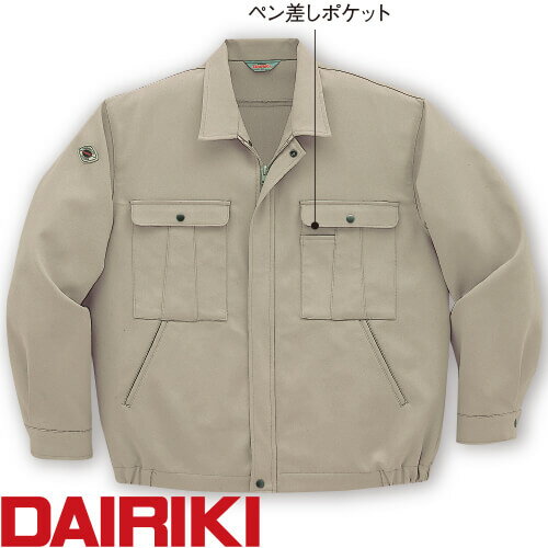 作業服 ブルゾン 作業着 ジャンパー ストレッチ 制電 帯電防止 吸汗 速乾 通年 秋冬 上着 ジャケット ジャンバー 大川被服 DAIRIKI ダイリキ 36632 おしゃれ かっこいい 人気 シンプル 定番 作業 工場 外作業 ユニフォーム 仕事 土木 工事 現場 ベージュ 茶色